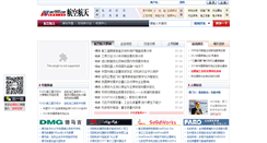 Desktop Screenshot of hangkong.mw1950.com
