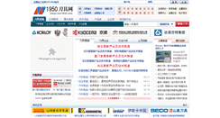 Desktop Screenshot of daoju.mw1950.com