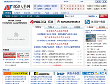 Tablet Screenshot of daoju.mw1950.com