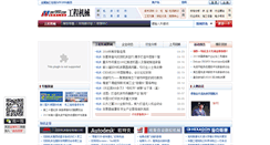Desktop Screenshot of gongcheng.mw1950.com