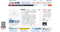 Desktop Screenshot of moju.mw1950.com
