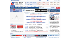 Desktop Screenshot of jichuang.mw1950.com
