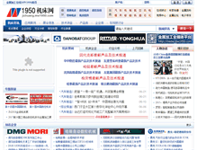Tablet Screenshot of jichuang.mw1950.com